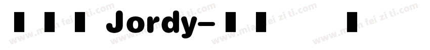 陳柏鈞 Jordy字体转换